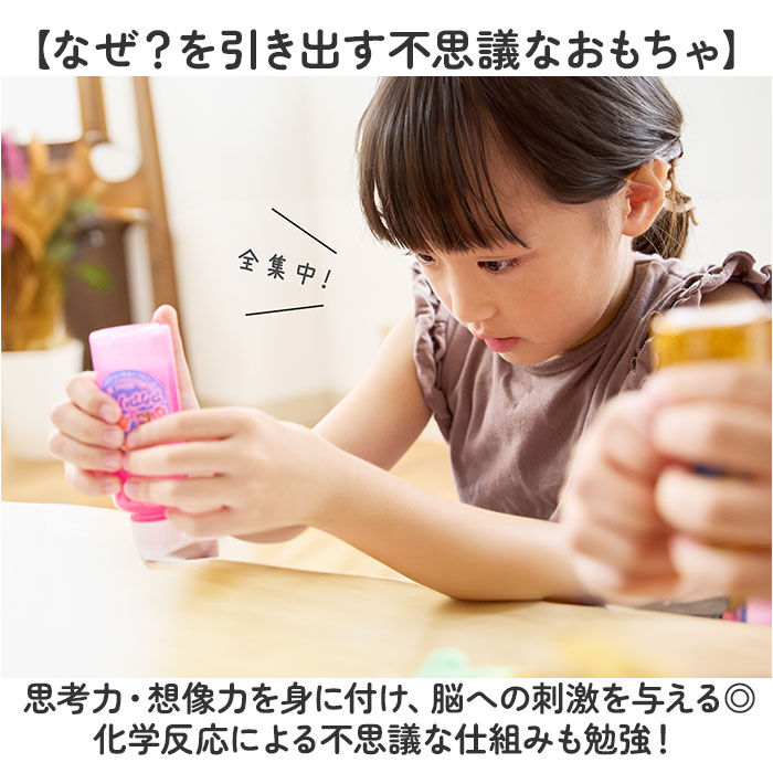 BACKYARD FAMILY「ぷにょぷにょアクアリウム サンリオ KJT120428 通販 おもちゃ オモチャ 玩具 知育玩具」|その他ベビー用品|