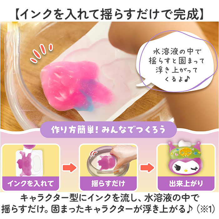 BACKYARD FAMILY「ぷにょぷにょアクアリウム サンリオ KJT120428 通販 おもちゃ オモチャ 玩具 知育玩具」|その他ベビー用品|