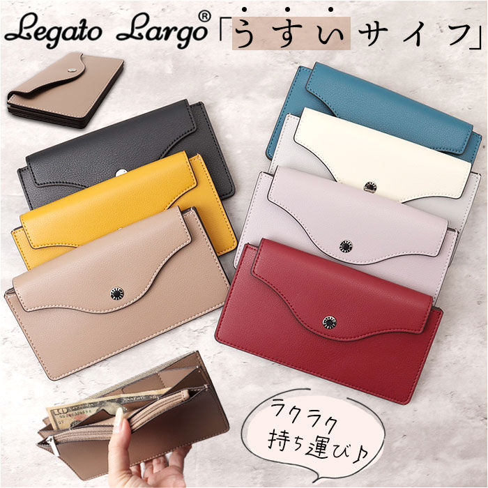 BACKYARD FAMILY「Legato Largo 財布 レガートラルゴ LJ-F3443 通販 長財布 長サイフ」|財布|