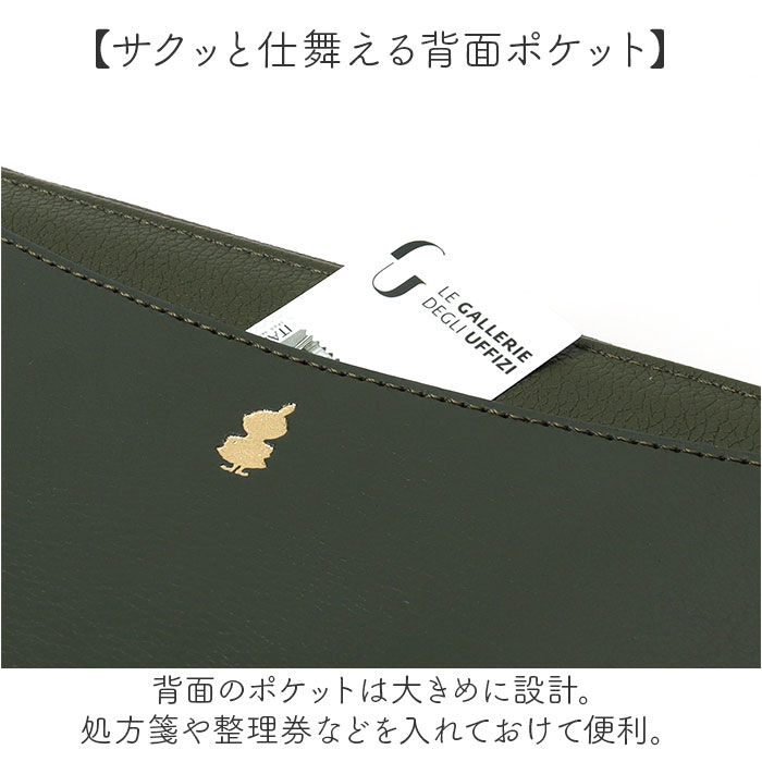 BACKYARD FAMILY「ムーミン グッズ RMPS-04 通販 マルチケース 母子手帳ケース 通帳ケース パスポートケース」|名刺入れ・カードケース|