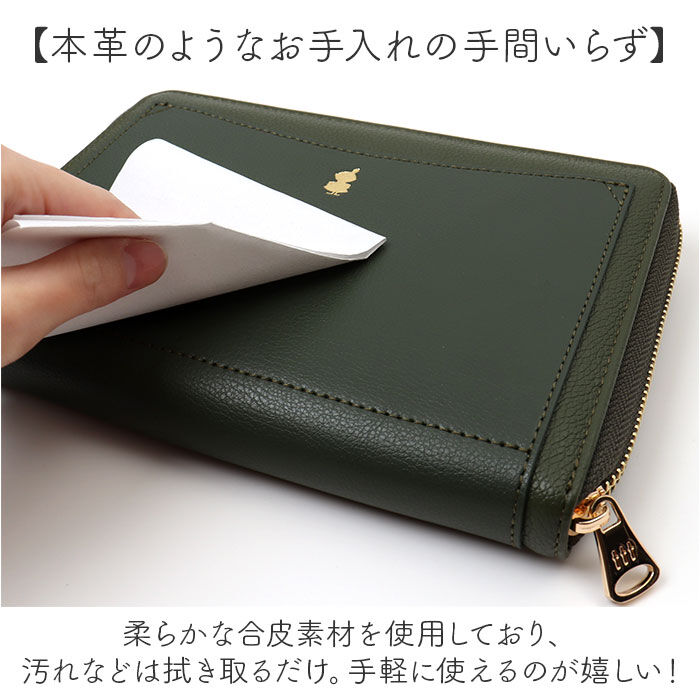 BACKYARD FAMILY「ムーミン グッズ RMPS-04 通販 マルチケース 母子手帳ケース 通帳ケース パスポートケース」|名刺入れ・カードケース|