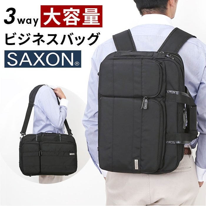 BACKYARD FAMILY「ビジネスバッグ メンズ 3way 通販 トートバッグ おしゃれ ビジネスリュック ブリーフケース」|ビジネスバッグ|
