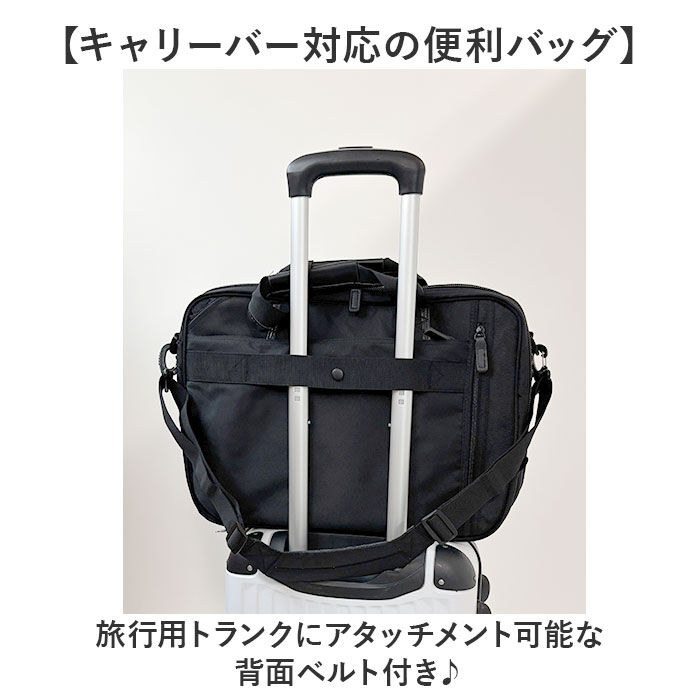BACKYARD FAMILY「ビジネスバッグ メンズ 3way 通販 トートバッグ おしゃれ ビジネスリュック ブリーフケース」|ビジネスバッグ|