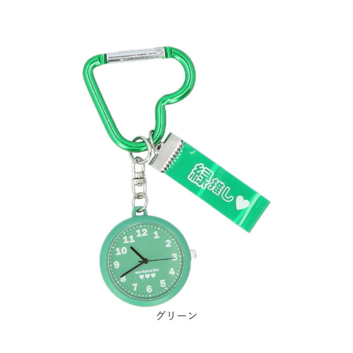 BACKYARD FAMILY「フィールドワーク 時計 キーチェーンウォッチ 通販 懐中時計 キーチェーン ウォッチ キーホルダー」|腕時計|