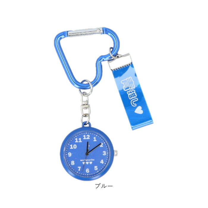 BACKYARD FAMILY「フィールドワーク 時計 キーチェーンウォッチ 通販 懐中時計 キーチェーン ウォッチ キーホルダー」|腕時計|