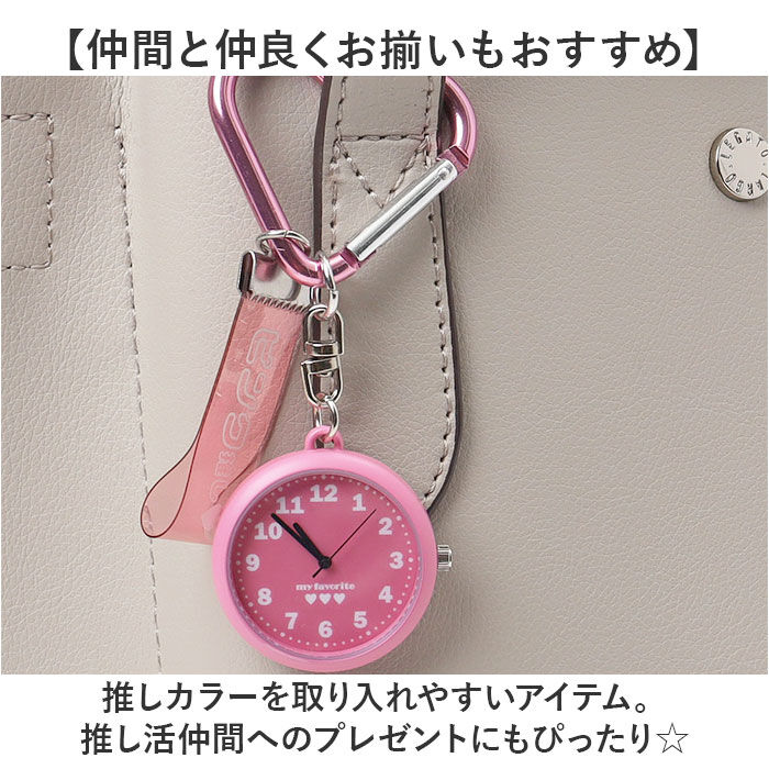 BACKYARD FAMILY「フィールドワーク 時計 キーチェーンウォッチ 通販 懐中時計 キーチェーン ウォッチ キーホルダー」|腕時計|