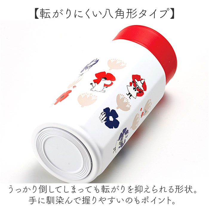 BACKYARD FAMILY「ステンレスボトル 350ml 通販 マグボトル 水筒 ボトル マグ 八角形 ステンレス 直飲み」|食器・キッチングッズ|