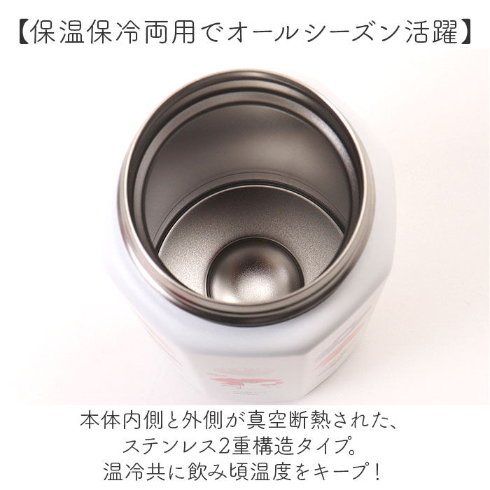 BACKYARD FAMILY「ステンレスボトル 350ml 通販 マグボトル 水筒 ボトル マグ 八角形 ステンレス 直飲み」|食器・キッチングッズ|