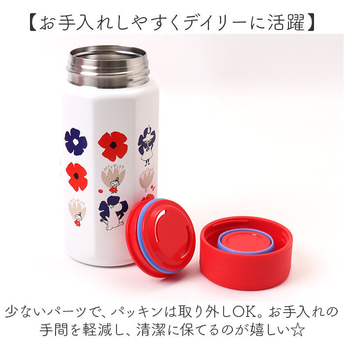 BACKYARD FAMILY「ステンレスボトル 350ml 通販 マグボトル 水筒 ボトル マグ 八角形 ステンレス 直飲み」|食器・キッチングッズ|