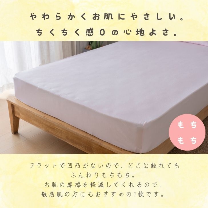 BACKYARD FAMILY「シーツ ボックスシーツ セミダブル 通販 ベッドシーツ ベッドカバー カバー のびるシーツ」|ブランケット|