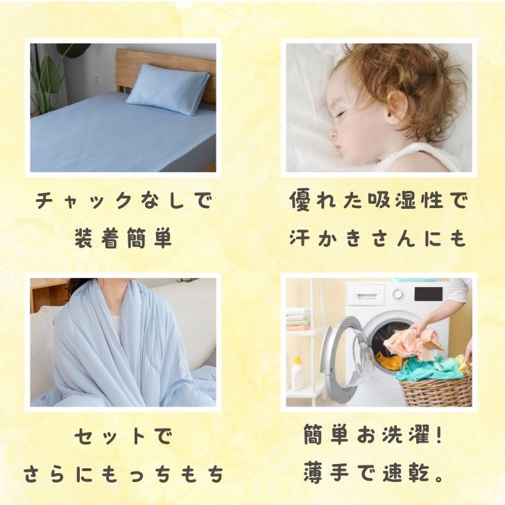 BACKYARD FAMILY「シーツ ボックスシーツ セミダブル 通販 ベッドシーツ ベッドカバー カバー のびるシーツ」|ブランケット|