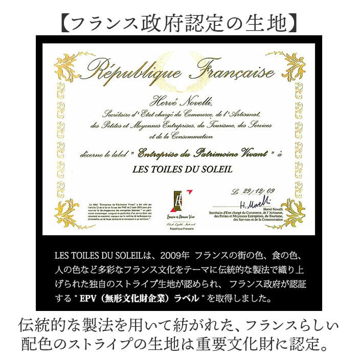 BACKYARD FAMILY「レ トワール デュ ソレイユ 財布 A287 通販 日本製 LES TOILES DU」|財布|