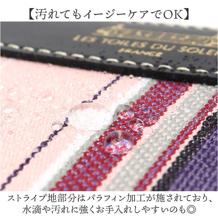 BACKYARD FAMILY「レ トワール デュ ソレイユ 財布 A287 通販 日本製 LES TOILES DU」|財布|