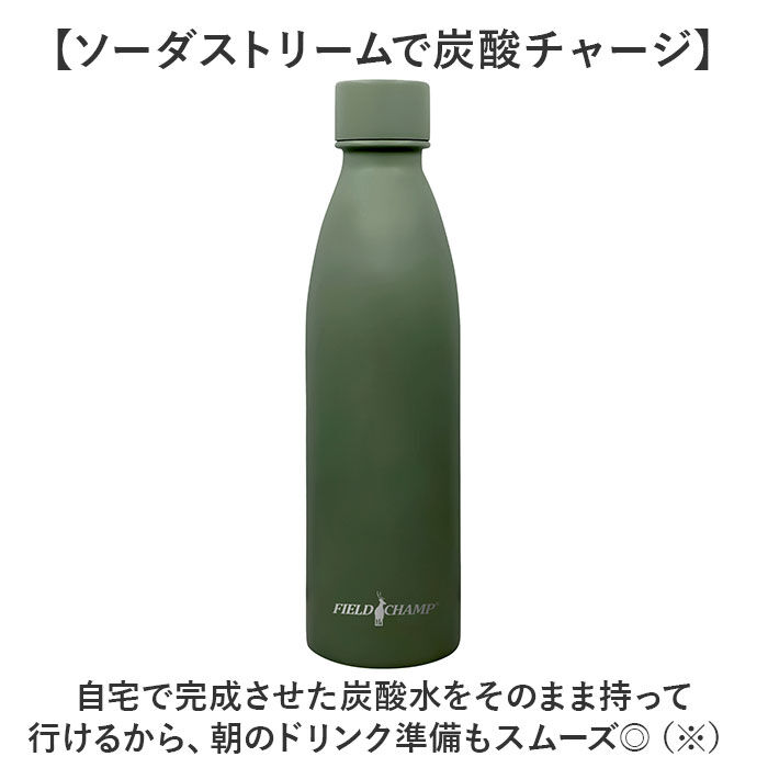 BACKYARD FAMILY「炭酸ボトル水筒 通販 水筒 炭酸ボトル 530ml マグボトル 保温 保冷 保冷炭酸飲料ボトル」|食器・キッチングッズ|