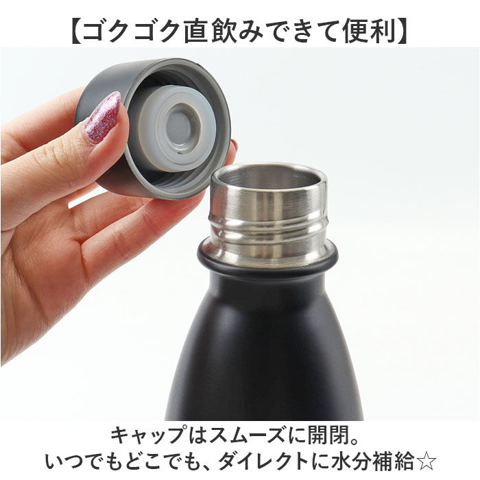 BACKYARD FAMILY「炭酸ボトル水筒 通販 水筒 炭酸ボトル 530ml マグボトル 保温 保冷 保冷炭酸飲料ボトル」|食器・キッチングッズ|