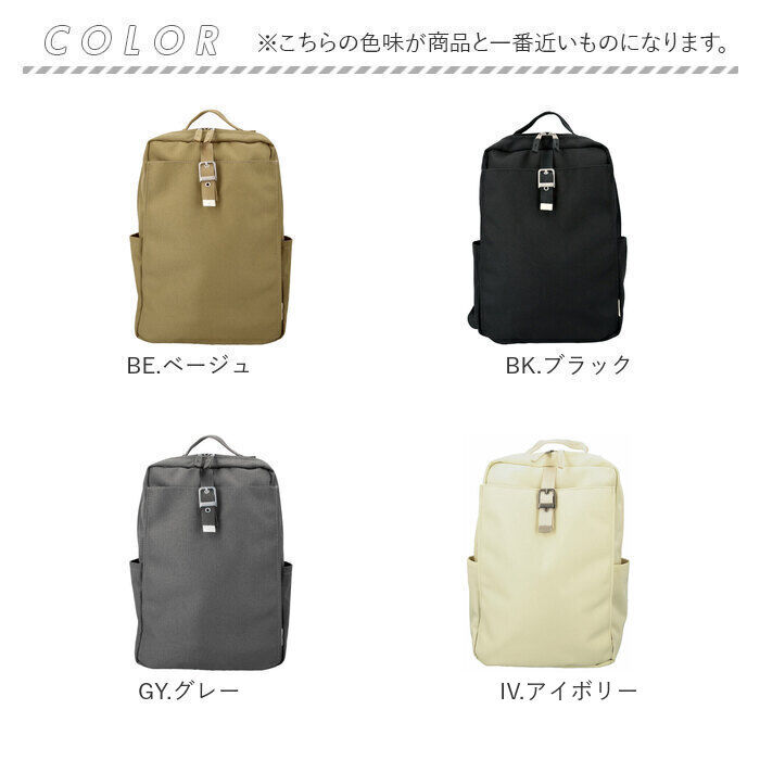 BACKYARD FAMILY「アネロ リュック レディース 通販 バックパック リュックサック 多収納 10ポケット ママバッグ」|リュック|