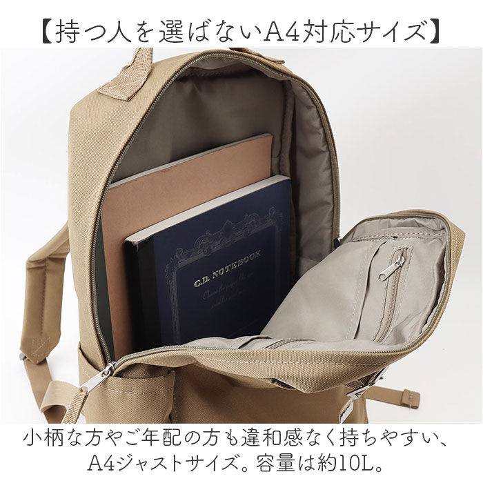 BACKYARD FAMILY「アネロ リュック レディース 通販 バックパック リュックサック 多収納 10ポケット ママバッグ」|リュック|