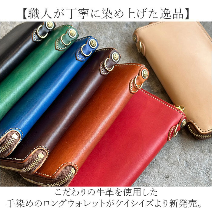 BACKYARD FAMILY「長財布 メンズ 本革 通販 日本製 財布 さいふ レザー ブランド カードホルダー 革財布」|財布|