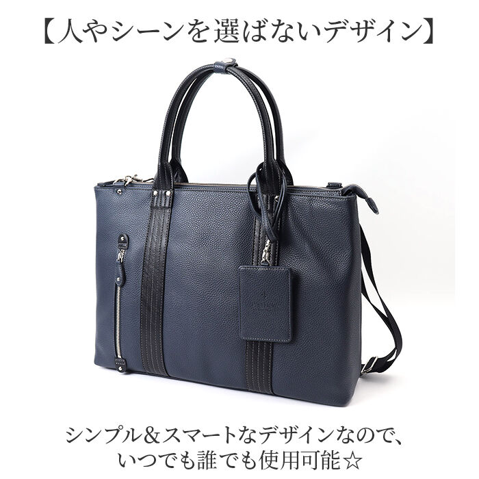 BACKYARD FAMILY「ビジネスバッグ メンズ A4 2way 通販 ビジネスバック ブリーフケース トートバッグ」|ビジネスバッグ|