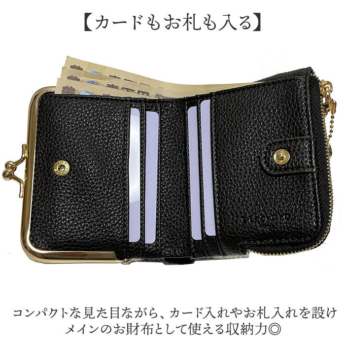 BACKYARD FAMILY「二つ折り財布 がま口 通販 Pisoraro ピソラロ PR241 ピソラロ財布 折りたたみ財布」|財布|