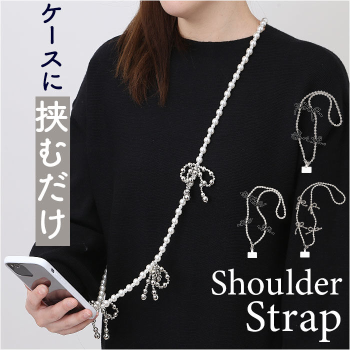 BACKYARD FAMILY「スマホストラップ ショルダー 通販 スマホ ストラップ ビーズ スマホショルダーストラップ」|チャーム・キーホルダー|
