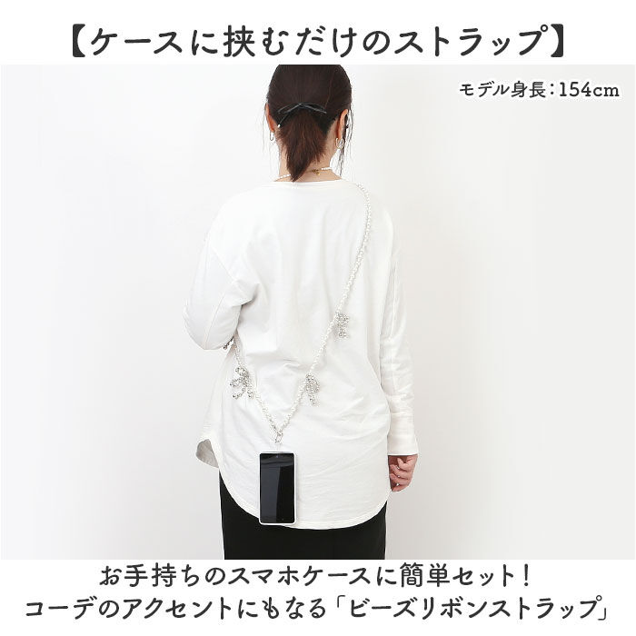 BACKYARD FAMILY「スマホストラップ ショルダー 通販 スマホ ストラップ ビーズ スマホショルダーストラップ」|チャーム・キーホルダー|