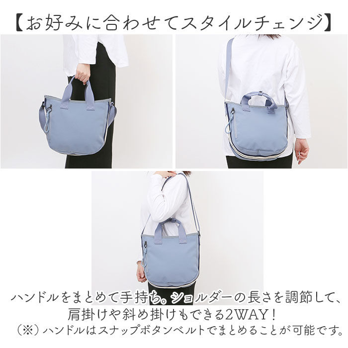 BACKYARD FAMILY「L.R.M バッグ RK-1075 通販 トートバッグ ショルダーバッグ 斜めがけバッグ 2way」|ショルダー・メッセンジャー|