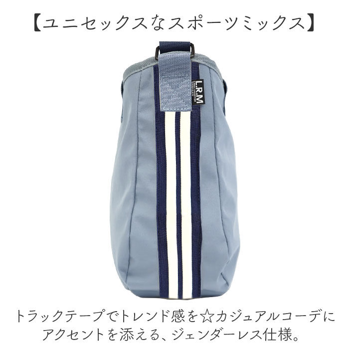 BACKYARD FAMILY「L.R.M バッグ RK-1075 通販 トートバッグ ショルダーバッグ 斜めがけバッグ 2way」|ショルダー・メッセンジャー|