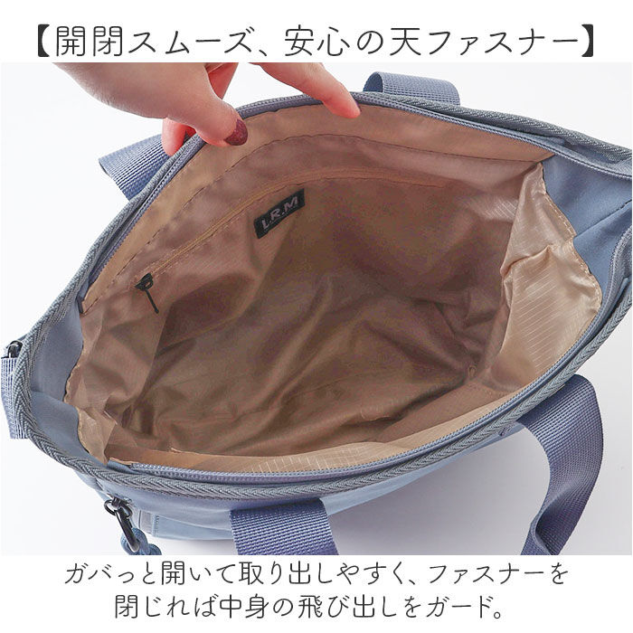 BACKYARD FAMILY「L.R.M バッグ RK-1075 通販 トートバッグ ショルダーバッグ 斜めがけバッグ 2way」|ショルダー・メッセンジャー|