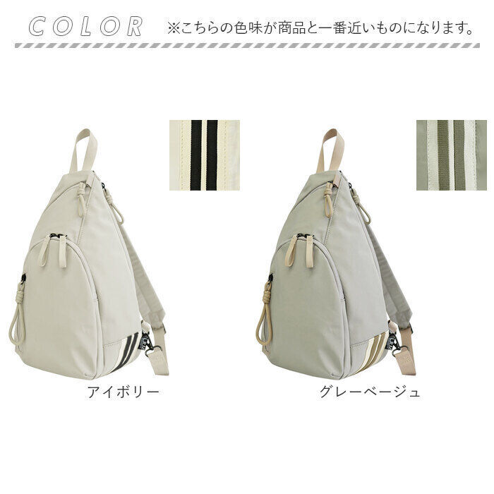 BACKYARD FAMILY「L.R.M バッグ RK-1086 通販 ボディバッグ ボディーバッグ 斜めがけバッグ」|その他|