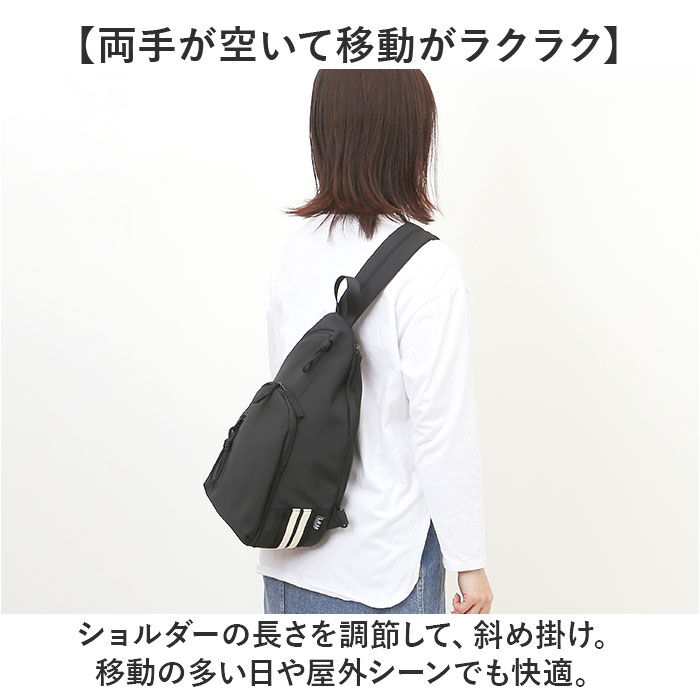 BACKYARD FAMILY「L.R.M バッグ RK-1086 通販 ボディバッグ ボディーバッグ 斜めがけバッグ」|その他|