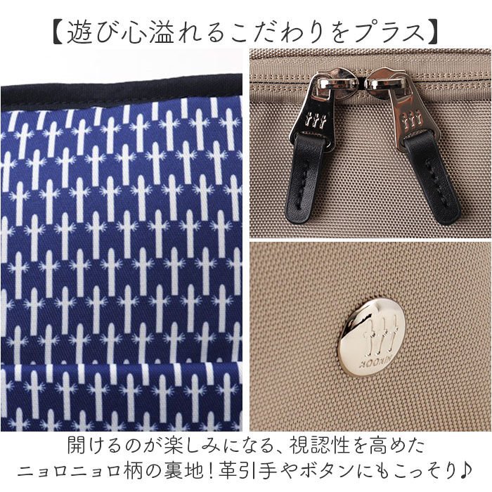 BACKYARD FAMILY「ムーミン バッグ RMNK-04 通販 リュック リュックサック デイパック バックパック」|リュック|