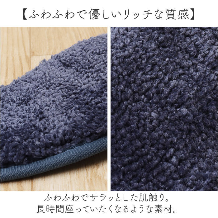 BACKYARD FAMILY「便座マット 通販 便座クッション 便座カバー 便座シート トイレカバー 取り付け簡単 洗浄暖房型」|トイレタリー・ランドリーグッズ|