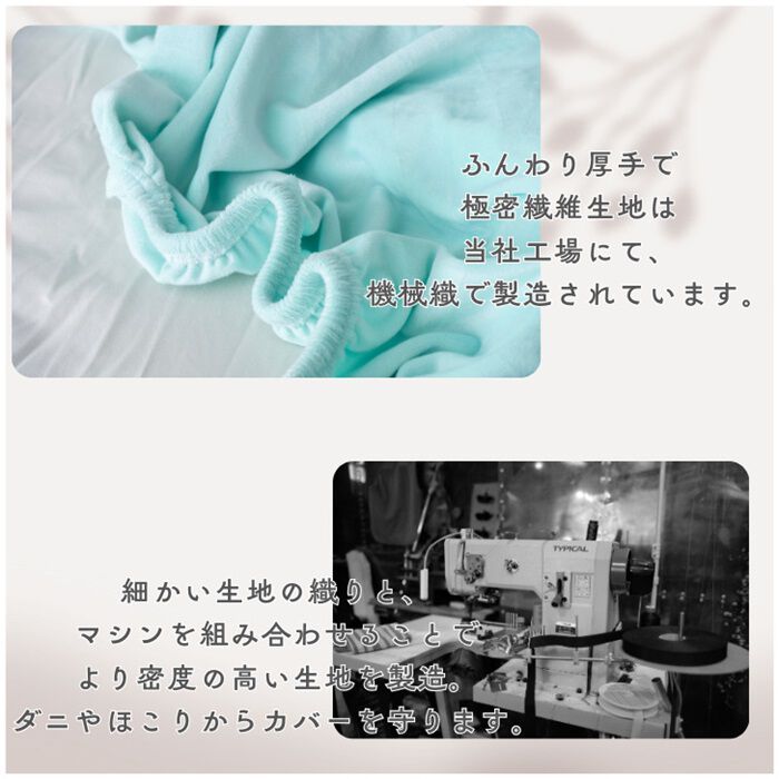 BACKYARD FAMILY「シーツ ボックスシーツ セミダブル 通販 ベッドシーツ ベッドカバー カバー 起毛 厚手 のびのび」|ブランケット|