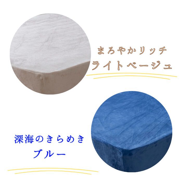 BACKYARD FAMILY「シーツ ボックスシーツ セミダブル 通販 ベッドシーツ ベッドカバー カバー 起毛 厚手 のびのび」|ブランケット|