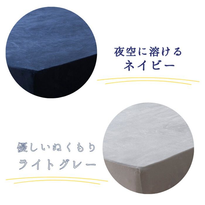 BACKYARD FAMILY「シーツ ボックスシーツ セミダブル 通販 ベッドシーツ ベッドカバー カバー 起毛 厚手 のびのび」|ブランケット|