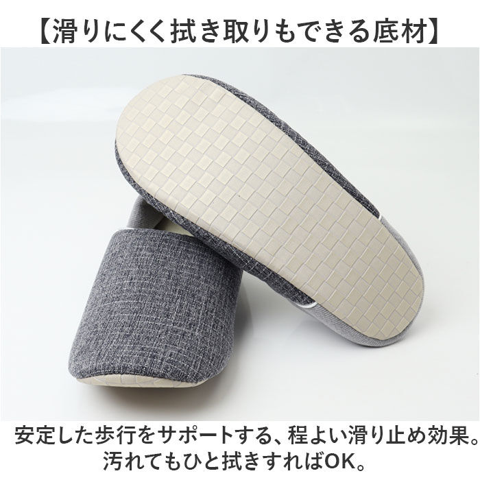 BACKYARD FAMILY「防災スリッパ 通販 スリッパ 前詰まりスリッパ ルームシューズ 室内履き 踏み抜き防止 蓄光テープ」|ルームシューズ|