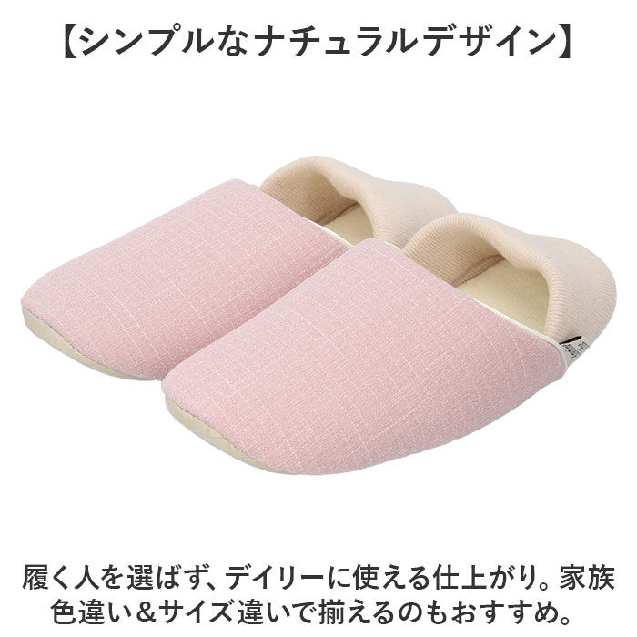 BACKYARD FAMILY「防災スリッパ 通販 スリッパ 前詰まりスリッパ ルームシューズ 室内履き 踏み抜き防止 蓄光テープ」|ルームシューズ|