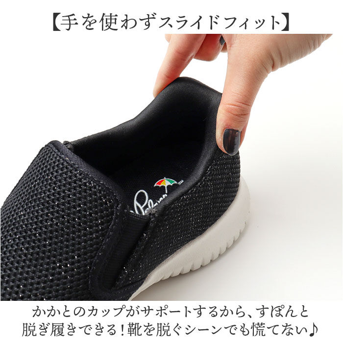 BACKYARD FAMILY「アーノルドパーマー スニーカー Arnold Palmer AL1204 通販 スリッポン」|スリッポン|