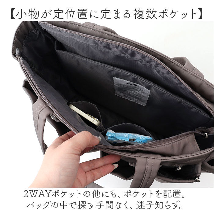 anello「アネロ トートバッグ 通販 レディースバッグ ママバッグ 肩掛けﾊﾞｯｸﾞ肩掛け 大容量」|トートバッグ|