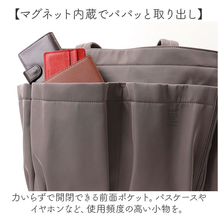 anello「アネロ トートバッグ 通販 レディースバッグ ママバッグ 肩掛けﾊﾞｯｸﾞ肩掛け 大容量」|トートバッグ|