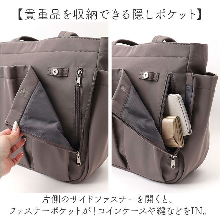 anello「アネロ トートバッグ 通販 レディースバッグ ママバッグ 肩掛けﾊﾞｯｸﾞ肩掛け 大容量」|トートバッグ|