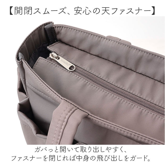 anello「アネロ トートバッグ 通販 レディースバッグ ママバッグ 肩掛けﾊﾞｯｸﾞ肩掛け 大容量」|トートバッグ|