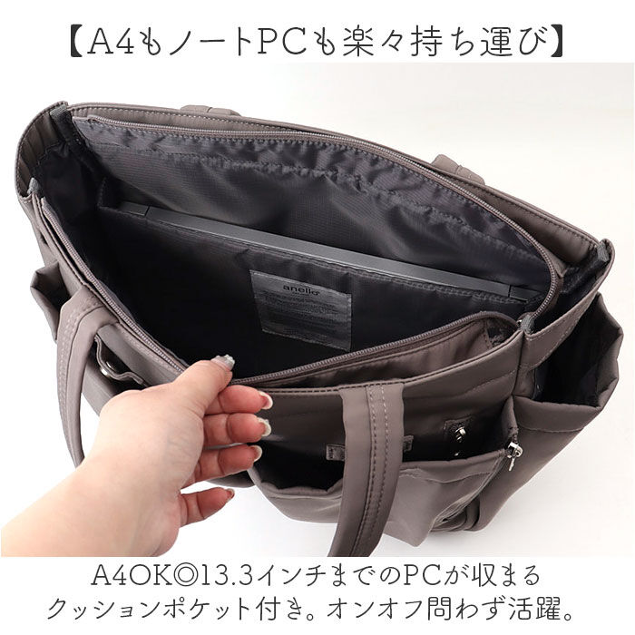 anello「アネロ トートバッグ 通販 レディースバッグ ママバッグ 肩掛けﾊﾞｯｸﾞ肩掛け 大容量」|トートバッグ|