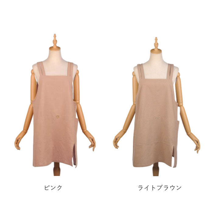 BACKYARD FAMILY「エプロン おしゃれ 通販 釦あきエプロン レディース女性 着脱が簡単 後ろボタン コットン 綿」|その他|