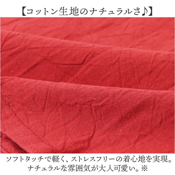 BACKYARD FAMILY「エプロン おしゃれ 通販 釦あきエプロン レディース女性 着脱が簡単 後ろボタン コットン 綿」|その他|