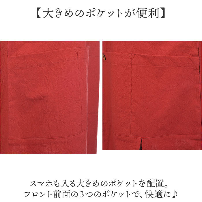 BACKYARD FAMILY「エプロン おしゃれ 通販 釦あきエプロン レディース女性 着脱が簡単 後ろボタン コットン 綿」|その他|