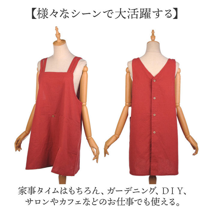 BACKYARD FAMILY「エプロン おしゃれ 通販 釦あきエプロン レディース女性 着脱が簡単 後ろボタン コットン 綿」|その他|