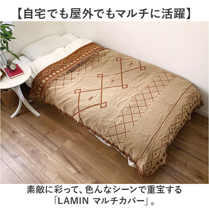 BACKYARD FAMILY「マルチカバー おしゃれ 通販 ソファカバー ベッドカバー 130&times;180cm カバー リバーシブル」|その他|