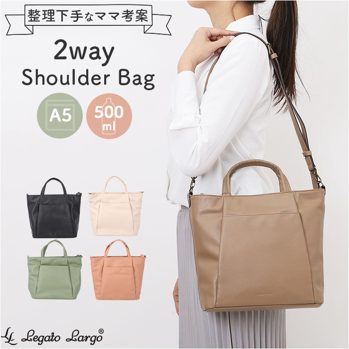 BACKYARD FAMILY「レガートラルゴ ショルダーバッグ Legato Largo LG-D1431 通販」|ショルダー・メッセンジャー|